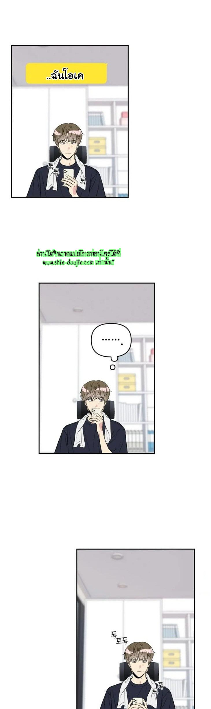 Bad Contact EP 9